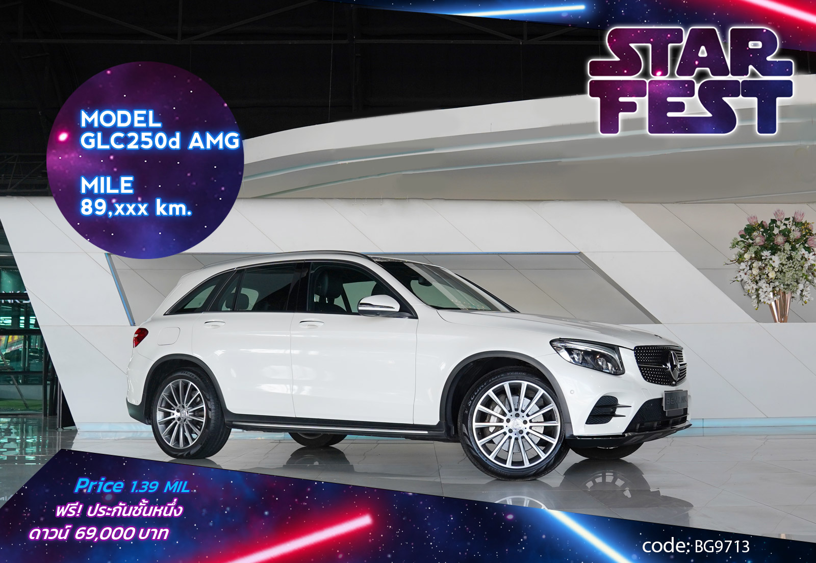 GLC250d AMG